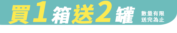 長標