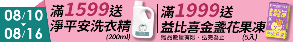 底標