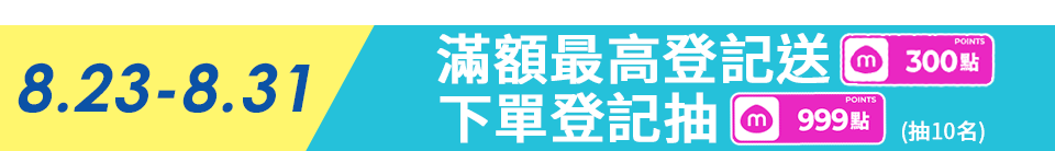 底標