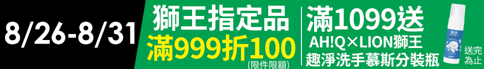 底標