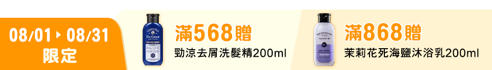 底標