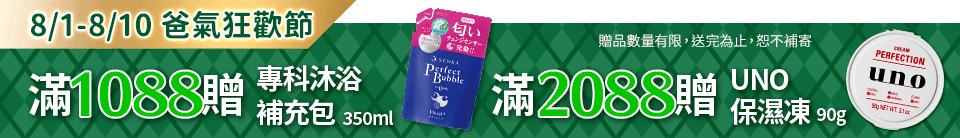 底標
