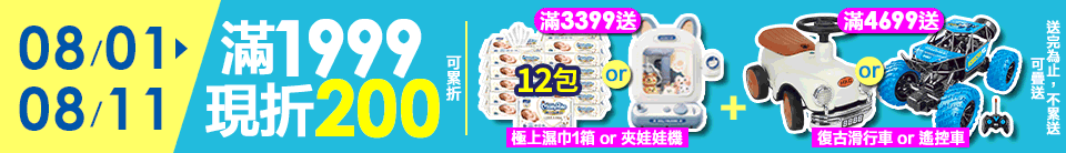 底標
