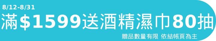長標