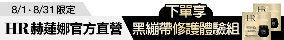 底標