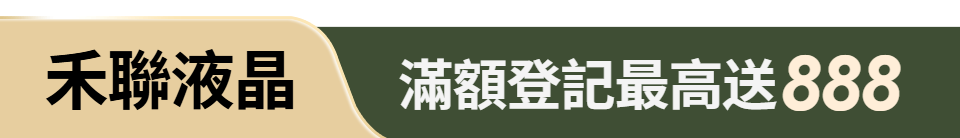 底標