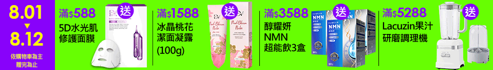 底標