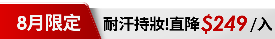 底標