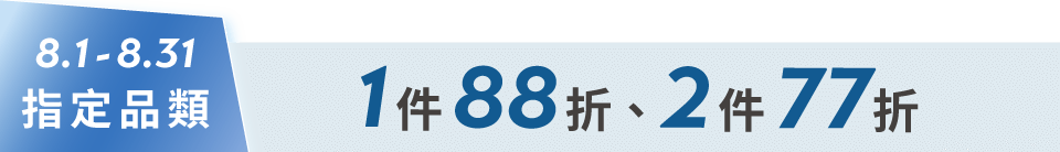 底標