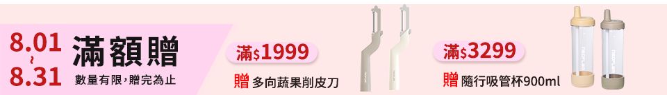底標