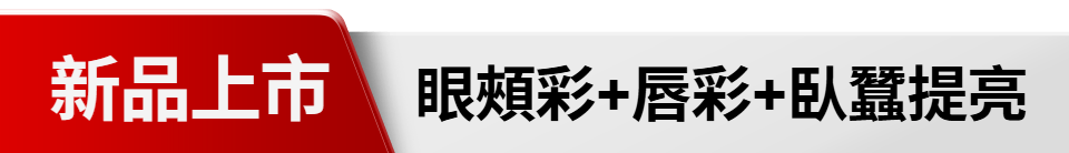 底標