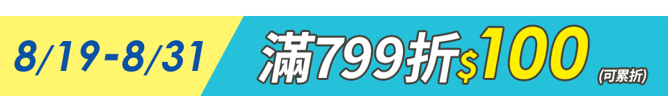 底標