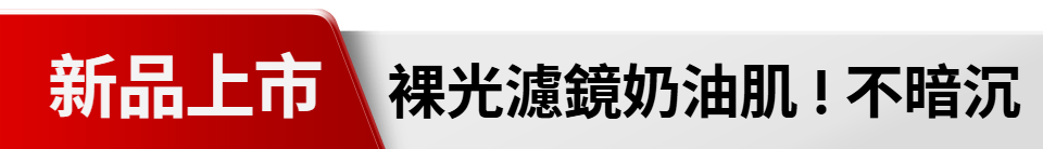 底標
