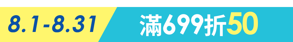 底標
