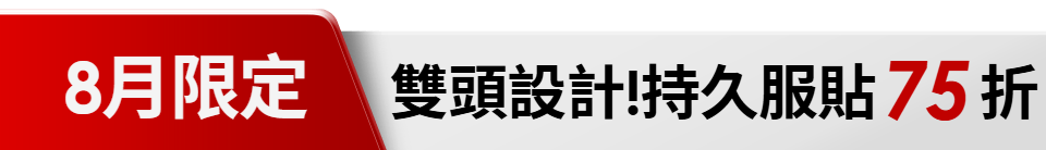 底標
