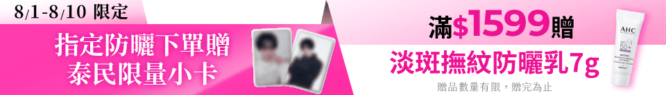 底標