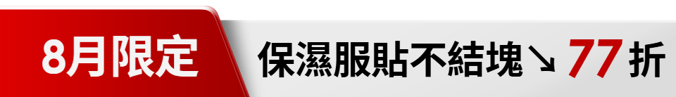 底標