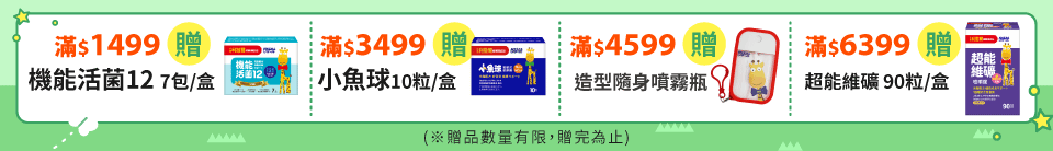 底標