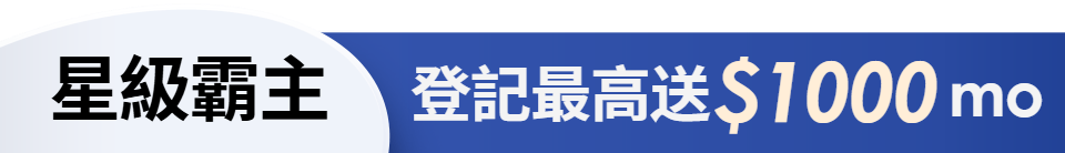 底標