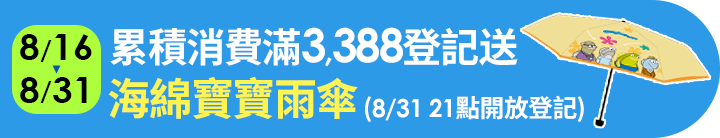 長標