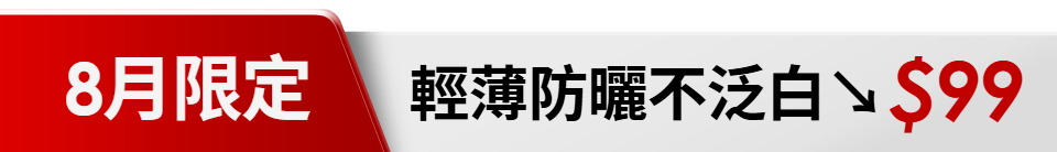 底標