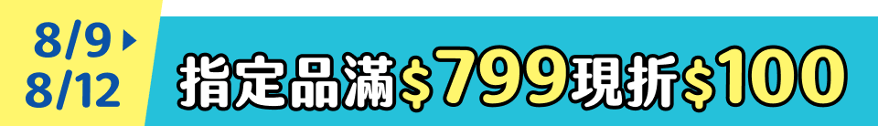 底標