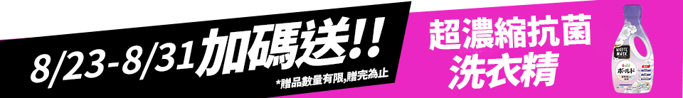 底標