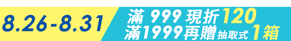 底標