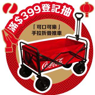 圓標