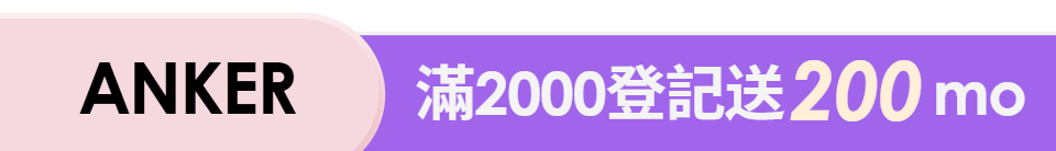底標