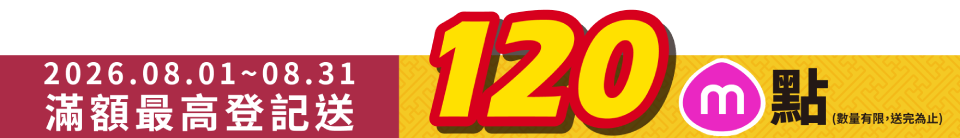 底標
