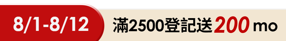 底標