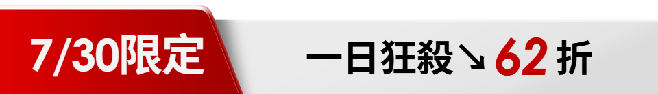 底標