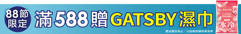 底標