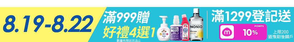 底標