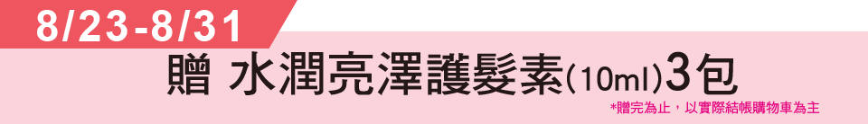 底標