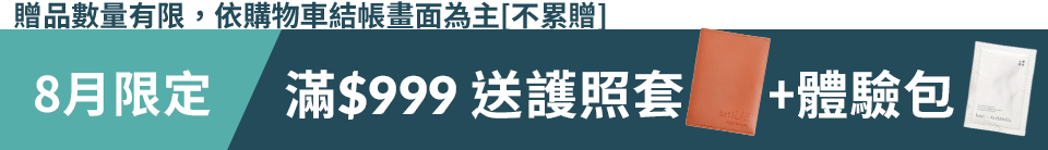底標