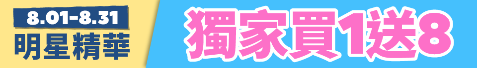 底標