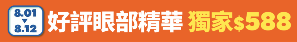 底標