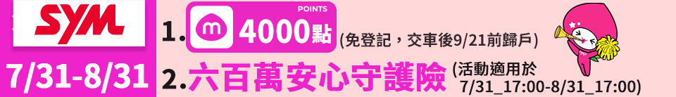底標