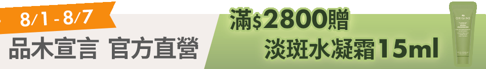 底標