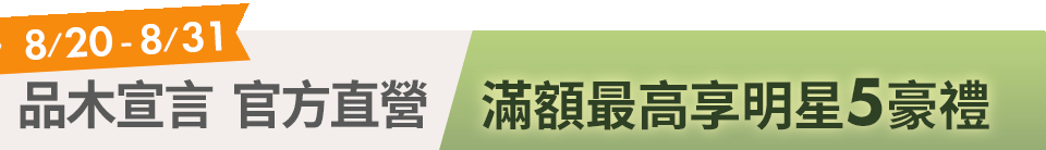 底標