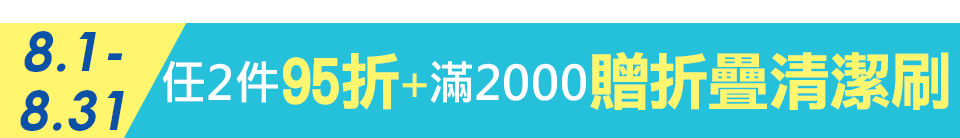 底標