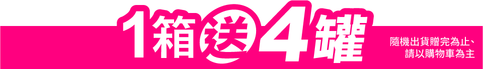 底標