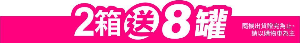 底標