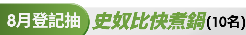 底標