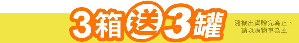 底標