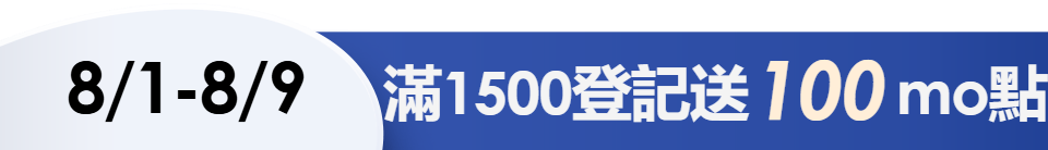 底標