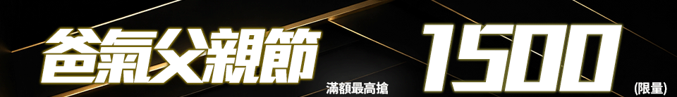 底標