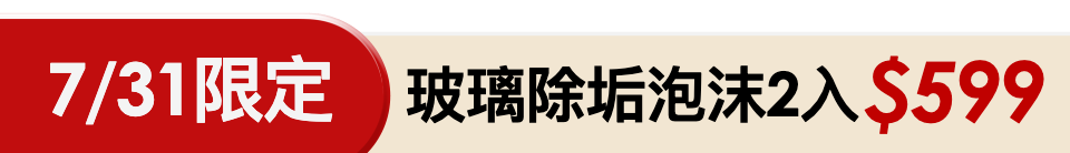 底標